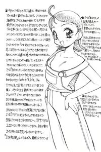 Page 5 of Free Talk Book - preview thumbnail