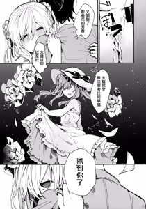 Page 33 of Muon no Gyoukou - preview thumbnail