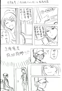 Page 16 of H - preview thumbnail