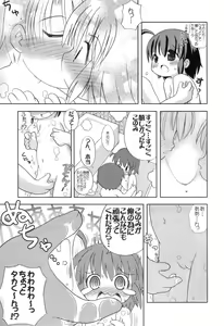 Page 12 of 1126 Tsukarou genghis kha-n - preview thumbnail