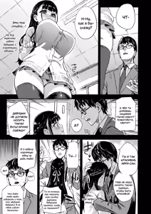 Page 18 of VictimGirlsR Watashi wa, Makemasen! | VictimGirlsR Я не проиграю! - preview thumbnail