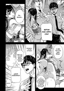 Page 37 of VictimGirlsR Watashi wa, Makemasen! | VictimGirlsR Я не проиграю! - preview thumbnail