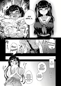 Page 42 of VictimGirlsR Watashi wa, Makemasen! | VictimGirlsR Я не проиграю! - preview thumbnail