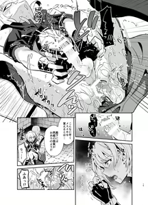 Page 16 of Kedakaki Gizoku wa Kainarasarenai Yamiichi Sennyuu Hen - preview thumbnail