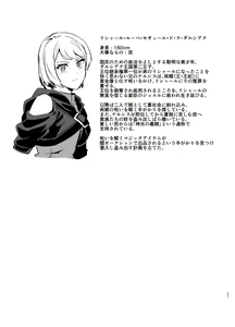 Page 28 of Kedakaki Gizoku wa Kainarasarenai Yamiichi Sennyuu Hen - preview thumbnail