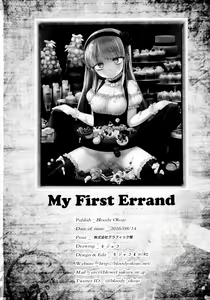 Page 29 of My First Errand | Minha Primeira Tarefa - preview thumbnail