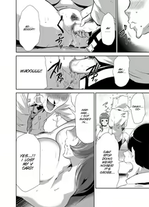 Page 29 of Mama wa Saimin Chuudoku! Ch. 1-11 - preview thumbnail