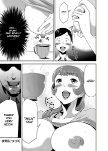 Page 35 of Mama wa Saimin Chuudoku! Ch. 1-11 - preview thumbnail