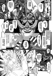 Page 7 of Nerawareta Megami Tenshi Angeltear ~Mamotta Ningen-tachi ni Uragirarete~ THE COMIC Ch. 1-7 - preview thumbnail