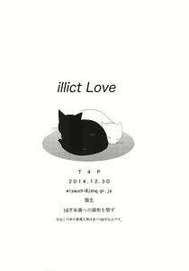 Page 20 of illict Love - preview thumbnail