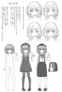 Page 25 of JS Ojou-sama wa Lolicon no Jinsei o Shouchuu ni Osametai - preview thumbnail