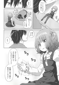 Page 6 of JS Ojou-sama wa Lolicon no Jinsei o Shouchuu ni Osametai - preview thumbnail