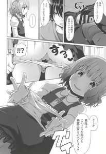 Page 8 of JS Ojou-sama wa Lolicon no Jinsei o Shouchuu ni Osametai - preview thumbnail
