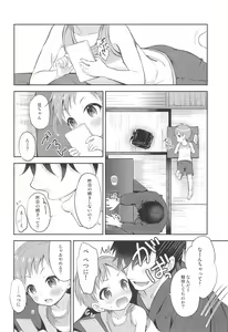 Page 10 of Tennen Shimakko Harune-kun - preview thumbnail