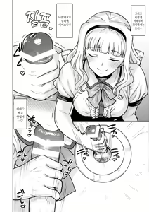 Page 13 of Itadakimasu Anata-sama | 잘 먹을게요 당신 - preview thumbnail