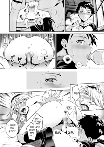 Page 29 of Bokura no Himitsu Kichi - One girl and two boys in their secret base | 우리들의 비밀 기지 - preview thumbnail