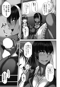 Page 124 of COMIC MILF 2019-08 Vol. 49 - preview thumbnail