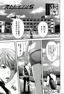 Page 196 of COMIC MILF 2019-08 Vol. 49 - preview thumbnail