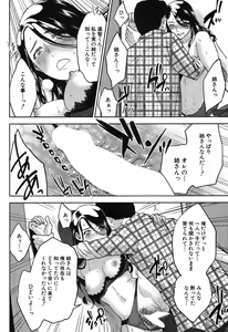 Page 319 of COMIC MILF 2019-08 Vol. 49 - preview thumbnail