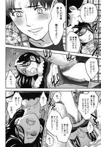 Page 323 of COMIC MILF 2019-08 Vol. 49 - preview thumbnail