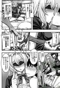 Page 355 of COMIC MILF 2019-08 Vol. 49 - preview thumbnail