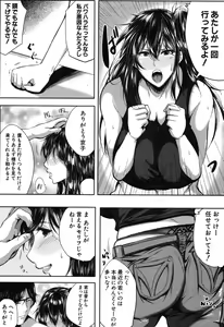 Page 396 of COMIC MILF 2019-08 Vol. 49 - preview thumbnail