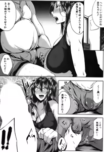 Page 403 of COMIC MILF 2019-08 Vol. 49 - preview thumbnail