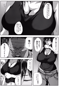 Page 411 of COMIC MILF 2019-08 Vol. 49 - preview thumbnail
