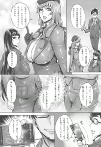 Page 2 of Sennou Hitozuma wa Nikuyoku Gangu Tester - preview thumbnail