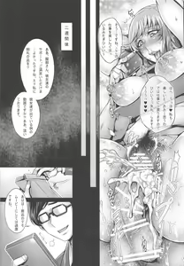 Page 23 of Sennou Hitozuma wa Nikuyoku Gangu Tester - preview thumbnail