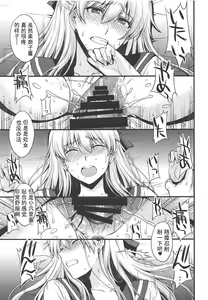 Page 16 of Konya wa Minako o Okazu ni Shitai. - preview thumbnail