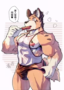 Page 21 of Fitness University - preview thumbnail