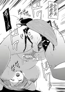 Page 10 of Goki Kisei Neta - preview thumbnail
