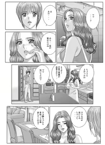 Page 19 of Scarlet Desire - Tohru Nishimaki Chapter's 8.2 and 9.1 - preview thumbnail
