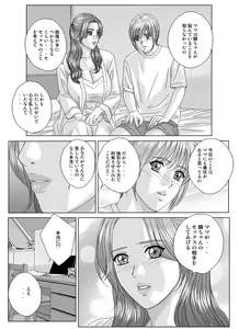 Page 27 of Scarlet Desire - Tohru Nishimaki Chapter's 8.2 and 9.1 - preview thumbnail