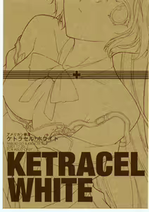 Ketracel White — hentai manga cover on Fhentai