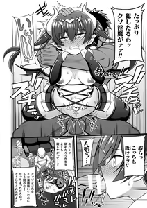 Page 121 of Haiboku Otome Ecstasy Vol. 17 - preview thumbnail