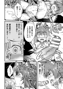 Page 93 of Haiboku Otome Ecstasy Vol. 17 - preview thumbnail