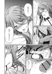 Page 46 of Web Haishin Gekkan Tonari no Kininaru Oku-san Vol. 026 - preview thumbnail