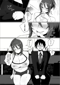 Page 55 of Web Haishin Gekkan Tonari no Kininaru Oku-san Vol. 026 - preview thumbnail