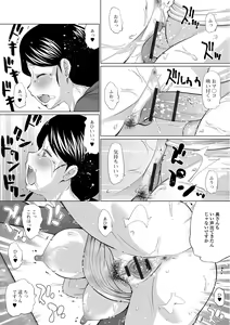 Page 79 of Web Haishin Gekkan Tonari no Kininaru Oku-san Vol. 026 - preview thumbnail