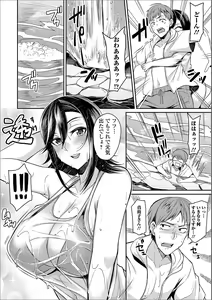 Page 6 of Web Haishin Gekkan Tonari no Kininaru Oku-san Vol. 027 - preview thumbnail