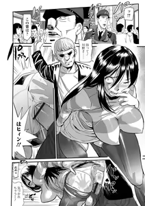 Page 18 of Web Comic Toutetsu Vol. 41 - preview thumbnail