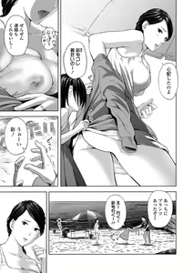 Page 29 of Web Comic Toutetsu Vol. 41 - preview thumbnail