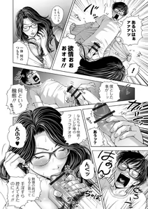 Page 60 of Web Comic Toutetsu Vol. 41 - preview thumbnail
