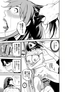 Page 67 of Web Comic Toutetsu Vol. 42 - preview thumbnail