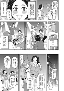 Page 46 of COMIC Megastore DEEP Vol. 21 - preview thumbnail