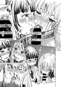 Page 82 of COMIC Megastore DEEP Vol. 21 - preview thumbnail
