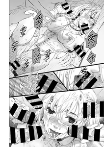 Page 97 of COMIC Megastore DEEP Vol. 21 - preview thumbnail