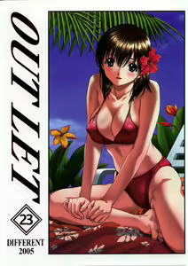 OUTLET 23 — hentai manga cover on Fhentai
